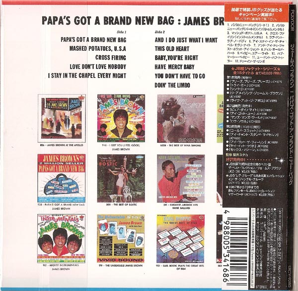 Back Cover, Brown, James - Papa's Got A Brand New Bag